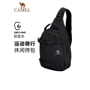 駱駝休閑胸包出行便攜單肩包斜挎包健身小包騎行包背包