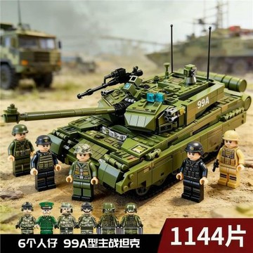 樂玩積木軍事坦克裝甲車高難度益智拼裝男孩禮物兒童玩具批發機械