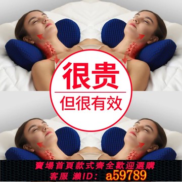 【台灣公司 可打統編】頸椎枕睡覺專用勁椎脊椎圓柱記憶棉艾草加熱按摩助睡眠護頸小枕頭