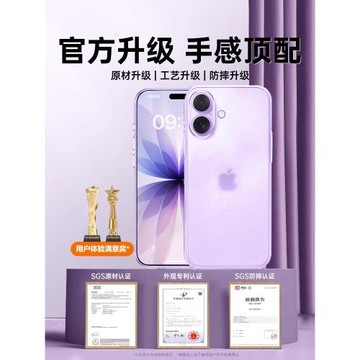 【超薄裸機】適用iPhone17手機殼新款蘋果17promax磨砂保護套17pro鏡頭全包防摔air高級感散熱系列ip官方外程