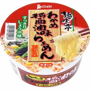 イトメン 麺喰い亭 わかめ醤油らぁめん 75g