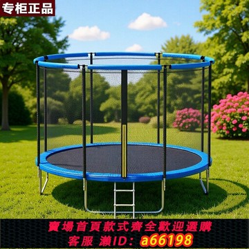 【台灣公司 可開發票】德國進口日本優健蹦蹦床大型戶外公園跳跳床成人擺攤小孩蹦極蹦床