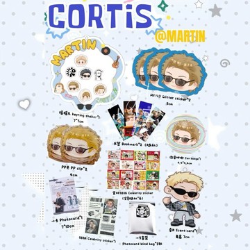 ⭐韓國代購正版⭐CORTIS搖搖樂趙雨凡嚴成玹安乾鎬金主訓馬丁周邊kpop鑰匙扣禮物韓國