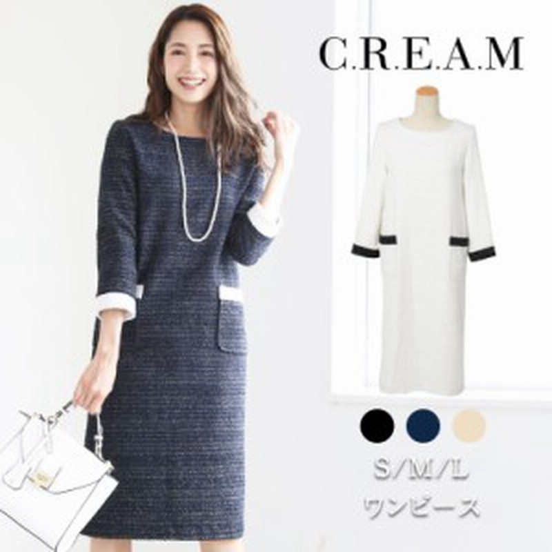 マスクプレゼント中 スーツ レディース スーツ ワンピーススーツ フォーマルスーツ レディース ママ スーツ ママスーツ 卒園式 ママ 通販 Lineポイント最大1 0 Get Lineショッピング