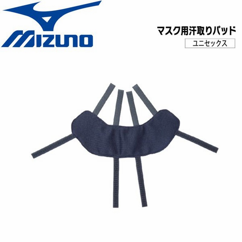 楽天市場 UNIX ユニックス マスク交換用ワイドベルトハーネス BX83-89
