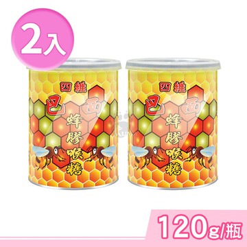 【信誼】四維巴西蜂膠喉糖 120g/2瓶