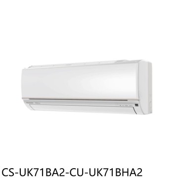 【Panasonic 國際牌】【CS-UK71BA2-CU-UK71BHA2】變頻冷暖標準分離式冷氣(含標準安裝)