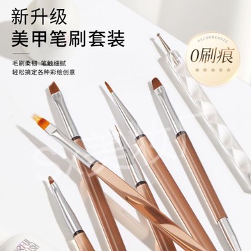 💗台灣出貨💗Sx日式美甲專用筆刷套裝萬能筆超細彩繪筆光療筆美甲店專用工具