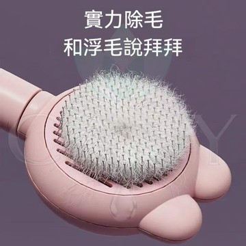 正品寵物除毛梳 寵物針梳 貓梳子 寵物梳毛刷 寵物梳 寵物梳子 除毛梳 去浮毛梳毛刷 長毛開結 按摩梳子 狗毛祛毛貓咪用
