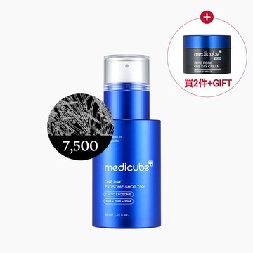 [進階護理] ZERO外泌體毛孔安瓶 7,500