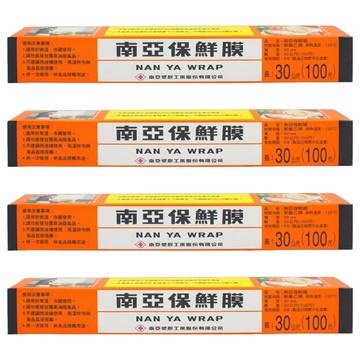 南亞 PVC 家庭用保鮮膜  30cm x 30m(100尺)  4盒
