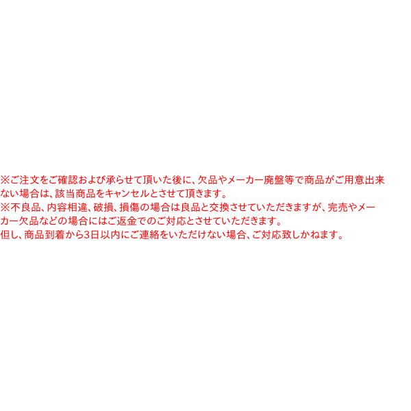 ★まとめ買い★　大野 卓上のり 8切48枚　×30個