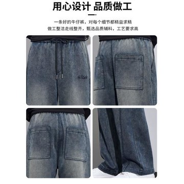 2026秋冬新款牛仔褲男士復古水洗針織寬松直筒美式休閑加絨長褲子