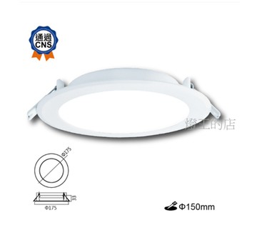 【燈王的店】舞光 LED 12W 索爾崁燈 崁入孔15公分 正白/自然光/黃光 LED-15DOP12