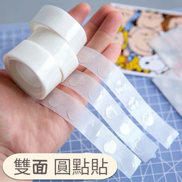🔸現貨🔸派對用無痕 點點膠 圓點貼 海報張貼 氣球專用點膠 點膠 氣球 佈置 慶生 婚禮 無痕膠 黏貼 DIY 牆面布置