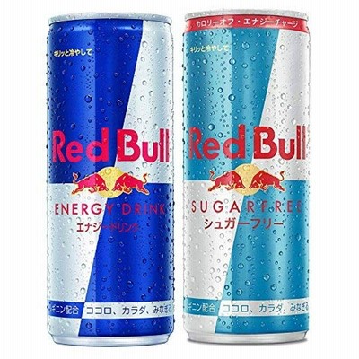 レッドブル エナジードリンク250ml×６本・シュガーフリー250ml×６本 12本セット