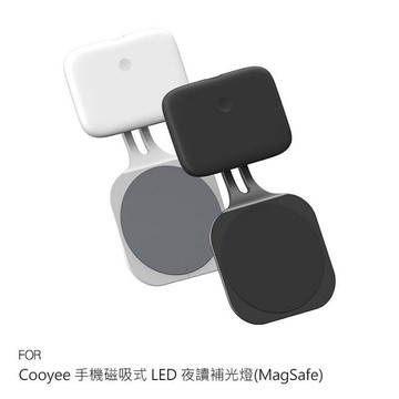 Cooyee 手機磁吸式 LED 夜讀補光燈 支援 MagSafe 檯燈 夜讀燈 非對稱光源 非直射光源