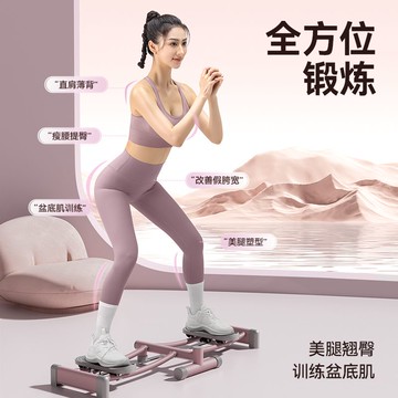 麥瑞克滑雪機盆底肌訓練器女士產后健身器材瘦腿神器靜音室內運動
