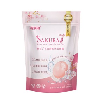 櫻花7+抗菌酵素洗衣膠囊 8g*24顆