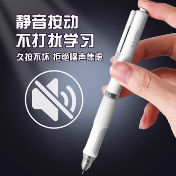 🔥臺灣出🔥六邊形戰士速幹中性筆 刷題筆 0.5 原子筆 ST筆頭 自動筆 中性筆 小白筆 手帳筆 速乾靜音按動筆
