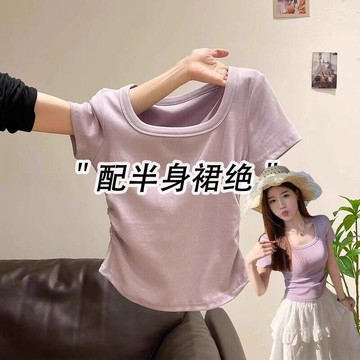 🎀冰絲短袖🎀紫色正肩方領短袖T恤女夏季2026新款氣質百搭冰絲褶皺小衫薄上衣 1T3O