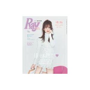 中古ファッション雑誌 Ray レイ 2023年1月号