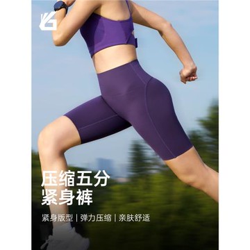 彈力跑步訓練五分緊身壓縮褲男2.0馬拉松運動春夏后腰口袋短褲女