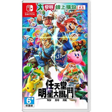 Switch-任天堂明星大亂鬥 中文版【愛買】