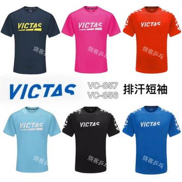 VICTAS維克塔斯短袖乒乓球服VC-857 VC-856圓領衫排汗T恤乒乓球衣