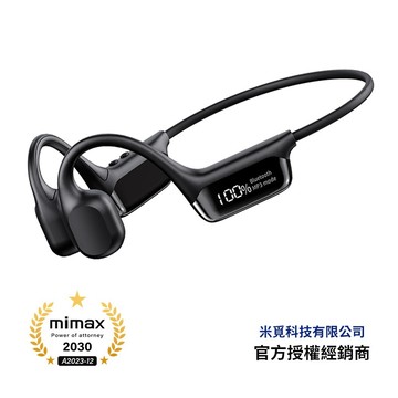 mimax mimax智慧數顯骨傳導藍牙耳機 骨傳導耳機 IPX8防水 防塵 防汗