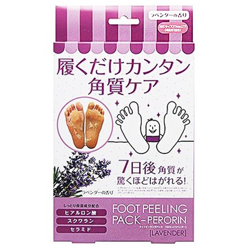 SOSU新生去角質足膜1雙入-薰衣草