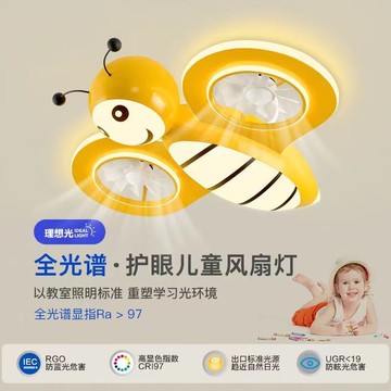 【免運/可開票】台灣公司 吸頂燈 吸頂風扇燈 吸頂風扇 直流風扇 風扇燈  護眼兒童房間男孩女孩卡通風扇燈360°搖頭吸頂臥室風扇燈