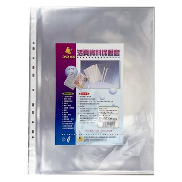 A3 11孔 PP(加厚)格紋資料袋