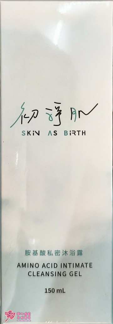 【初淨肌】SAB胺基酸私密沐浴露(150ml/瓶)