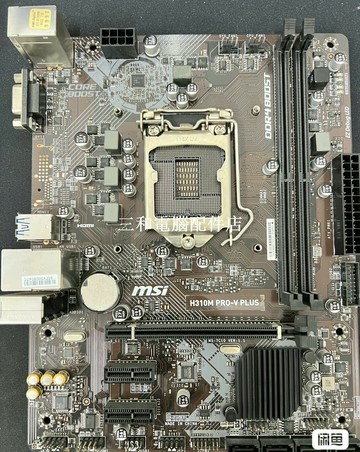 微星 H310M PRO-VL 主板 4張圖片 3張PLUS 版本 台式機母親特色推薦【三和電腦配件店】