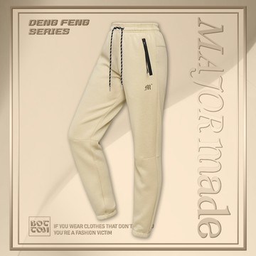 簡約修身M字棉褲