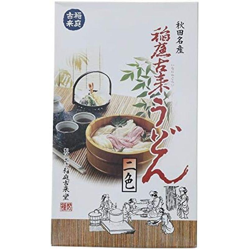 稲庭古来堂 稲庭古来うどん二色 300g