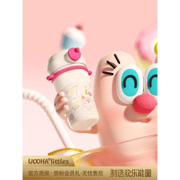 (免運)uooha一鍵雙飲陶瓷涂層內膽保溫水杯兒童吸管杯子女生便攜保冷杯