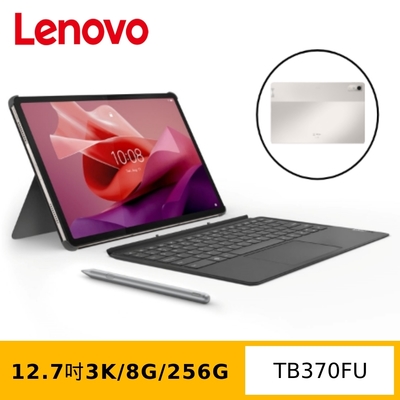 (聯名款) Lenovo Tab P12 TB370FU 12.7吋平板電腦 (8G/256G)