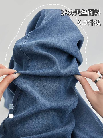 萊賽爾天絲牛仔褲子女夏季薄款寬松垂感窄版直筒小個子冰絲闊腿褲