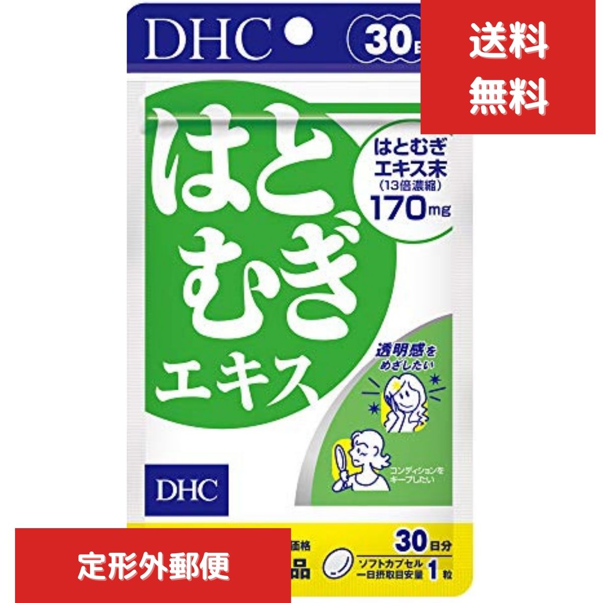 DHC ラクトフェリン 30日分 ネコポス投函・追跡番号あり 賞味期限