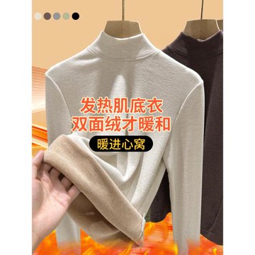 軟糯蠶絲德絨保暖半高領打底衫女秋冬季2025新款加絨加厚立領內搭