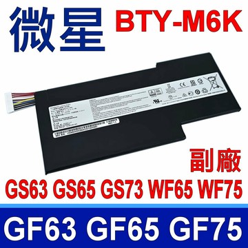 MSI 微星 BTY-M6K 副廠電池 MS-17B7 MS-17F2 MS-17F3 MS-17F4 MS-16R1 MS-16R3 MS 16W1 16W2
