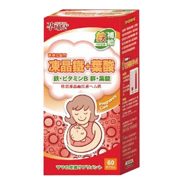 孕哺兒 高單位凍晶鐵+葉酸膠囊60粒【德芳保健藥妝】