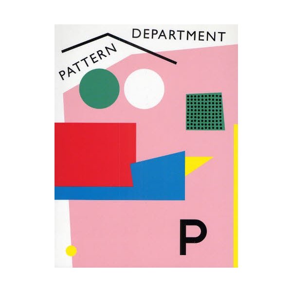 PATTERN DEPARTMENT パターンデザインの今