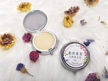 濃情蜜意花精萬用膏 Affectionate Hz Floral Multi Purpose Balm