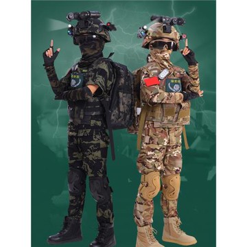 兒童迷彩服特種兵套裝男女童生日禮物中小學生軍訓夏令營戶外裝備