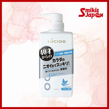 【日本直購正品】LUCIDO 除臭沐浴露 450ml 中年專業沐浴露 中年身體異味