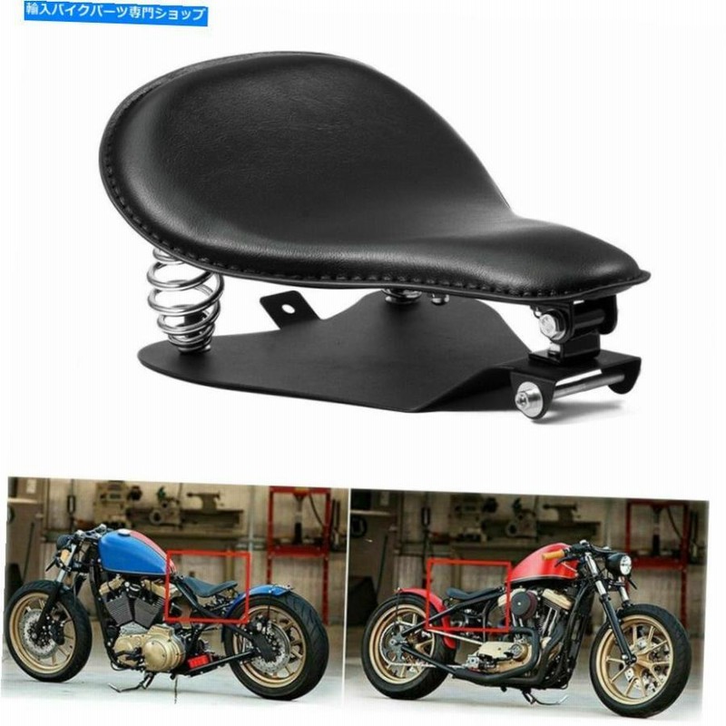 サスペンション ハーレーダビッドソンオートバイのためのチョッパーボバーソロシートスプリングベースプレートブラック Chopper Bobber Solo  Seat Spr | LINEショッピング