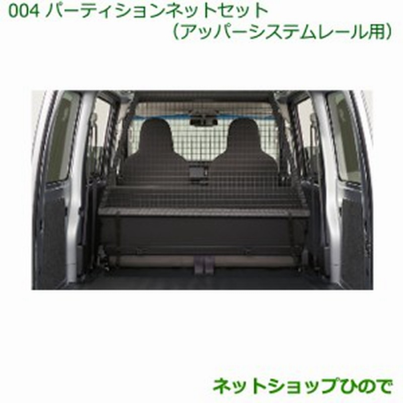 [Qoo10] ラゲッジネット カーゴネット トランクネ